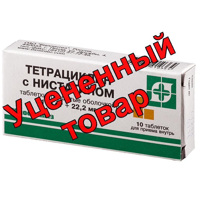 Тетрациклин с нистатин тб п/о 100000ЕД N 10