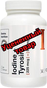 Elentra nutrition Йод 225мкг+тирозин 500мг капс N 60