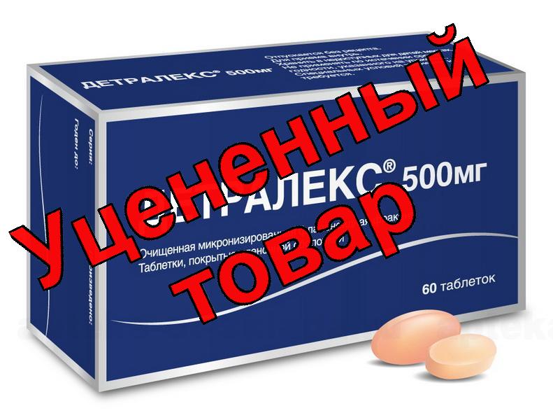 Детралекс тб 500мг N 60