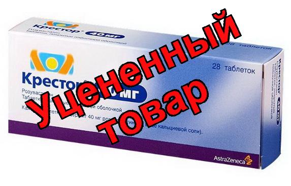 Крестор тб 40 мг N 28
