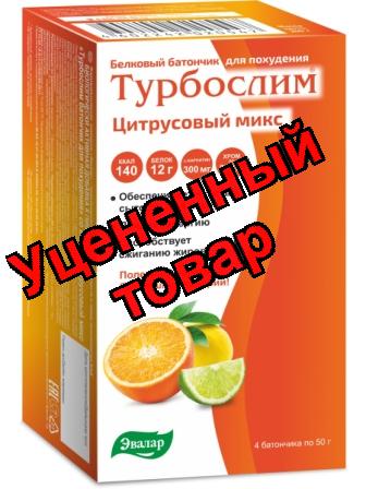 Турбослим батончик для похудения со вкусом цитрусовый микс 50г N 4