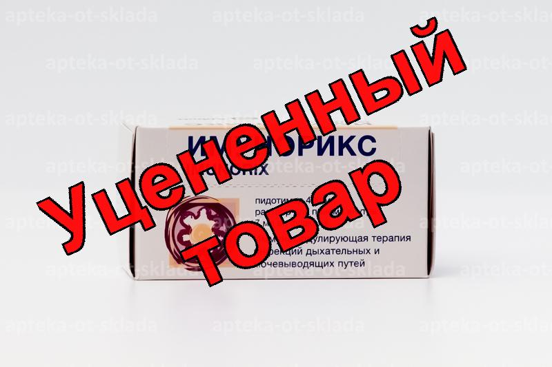 Имунорикс р-р для внутр прим 400мг фл 7мл N 10