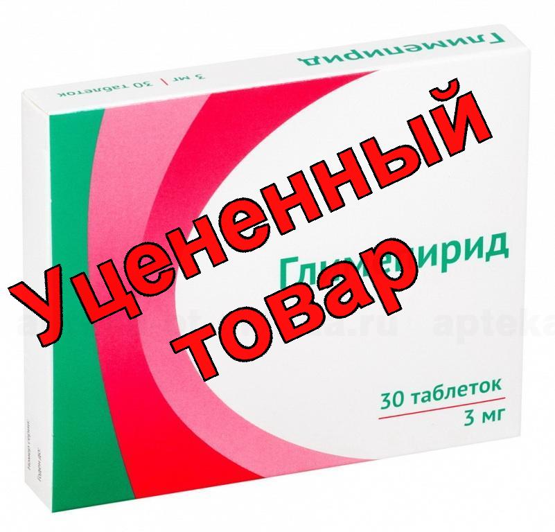 Глимепирид Озон тб 3 мг N 30
