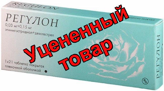 Регулон тб N 21