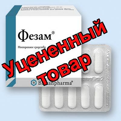 Фезам капс N 60