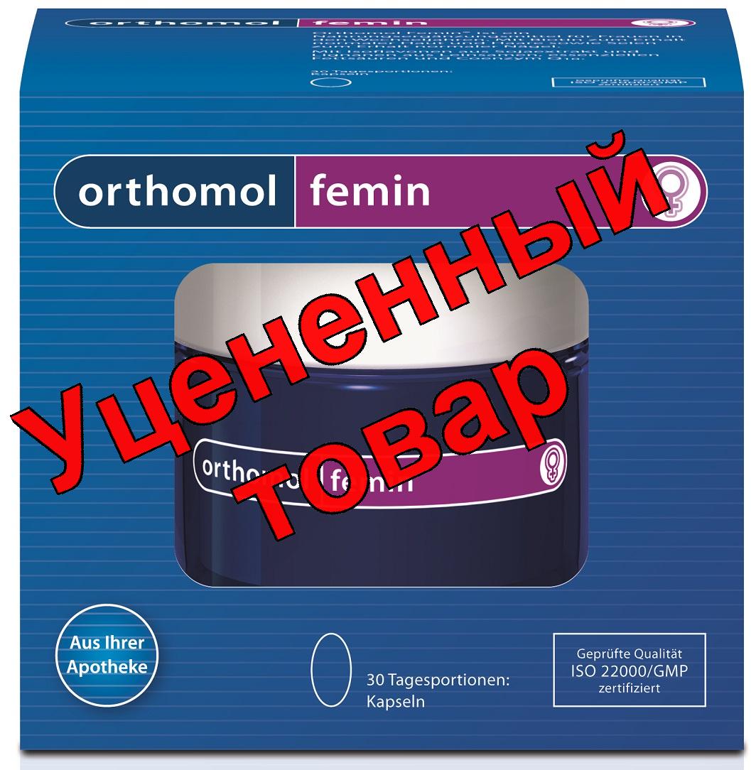Ортомоль Фемин капс N 60