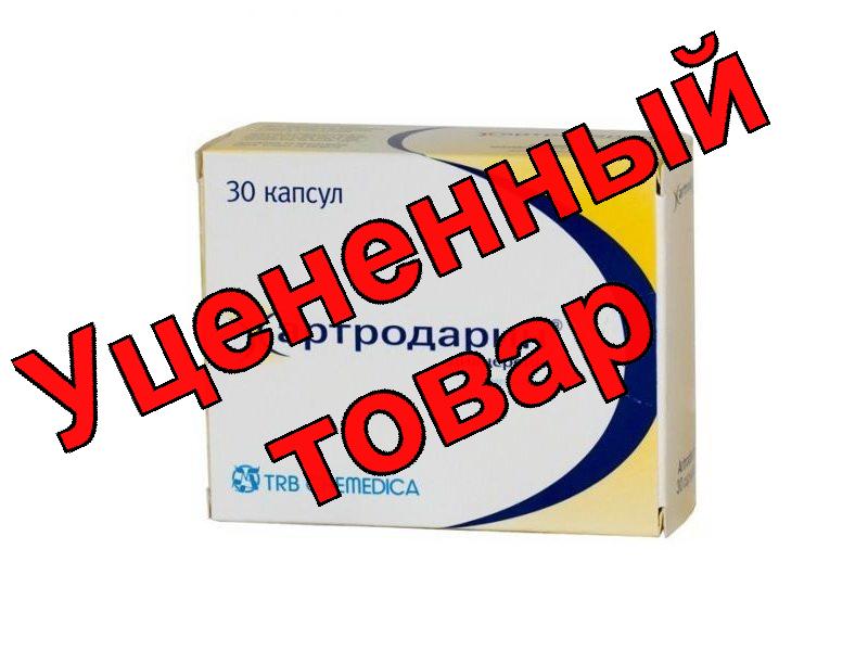 Артродарин капс 50 мг N 30