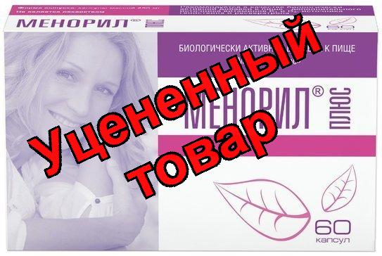 Менорил плюс капс 250мг N 60
