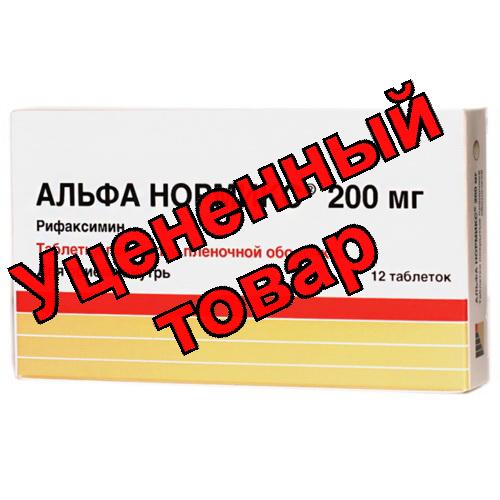 Альфа Нормикс тб п/о 200мг N 12