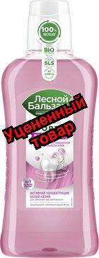 Лесной бальзам ополаскиватель для чувствительных зубов и десен 400 мл