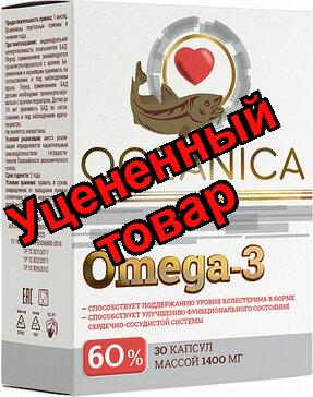 Омега 3 60% Эколеко капс N 60