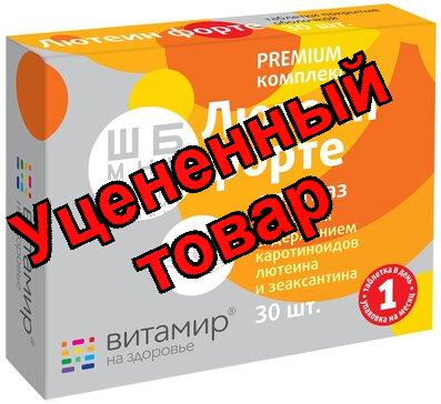 Лютеин форте Эколеко витамины для глаз тб N 30