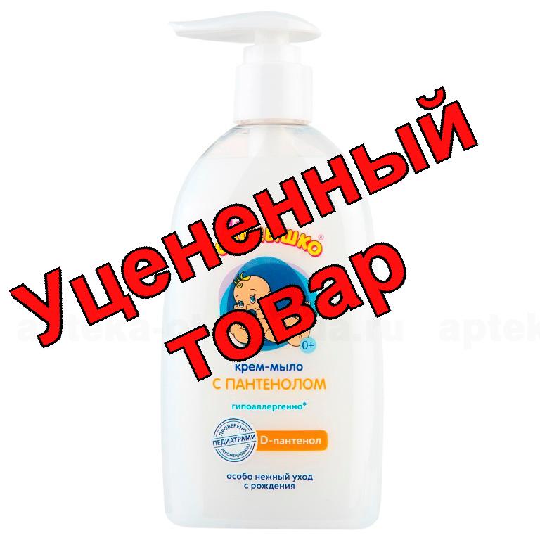 Мое Солнышко крем-мыло с пантенолом жидкое с дозатором 300 мл
