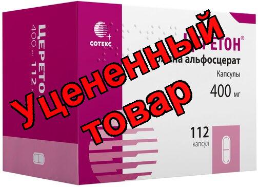 Церетон капс 400мг N 112