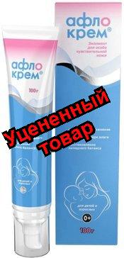Афлокрем эмолиент 100 г