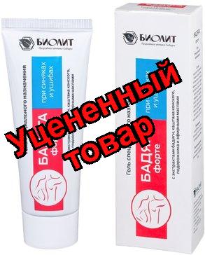 Бадяга форте гель 75мл при синяках/ушибах бадяга/конский каштан/подорожник