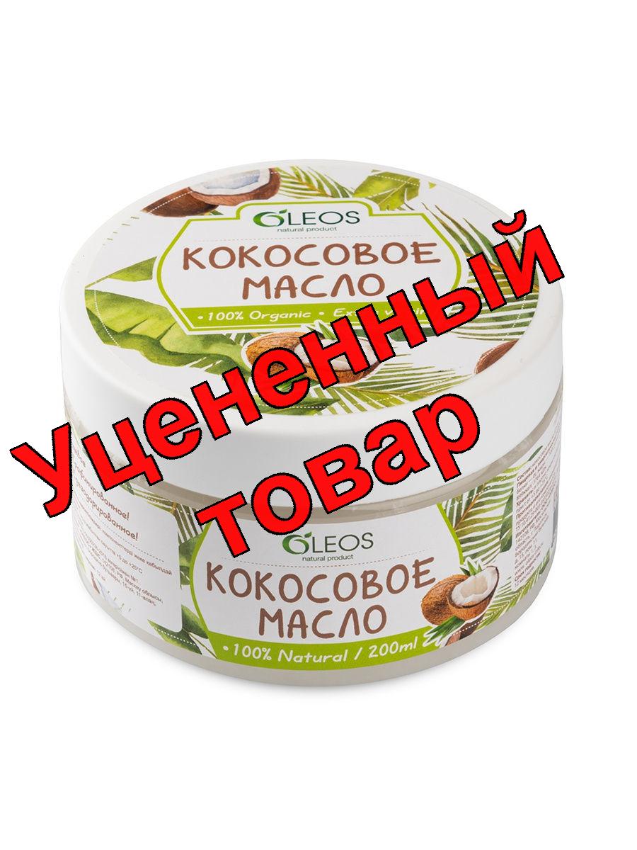 Олеос масло кокоса пищевое 200мл
