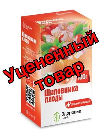 Шиповника плоды Здоровье пачка 100г