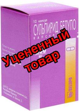 Сульпирид капс 200мг N 12
