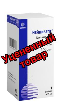 Нейпилепт р-р для приема внутрь 100мг/мл фл 300мл