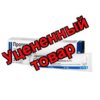 Протопик мазь для наруж прим 0,1% 30г туба