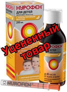 Нурофен сусп детск фл 100мл клубника+шприц