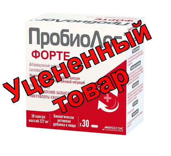ПробиоЛог форте капсулы 227мг БАД N 30
