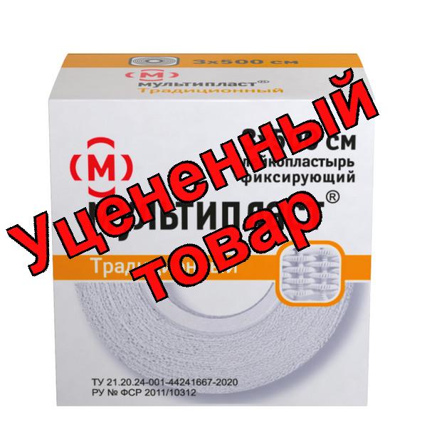 Лейкопластырь Мультипласт фиксирующий /нестерильный 3см х 500см