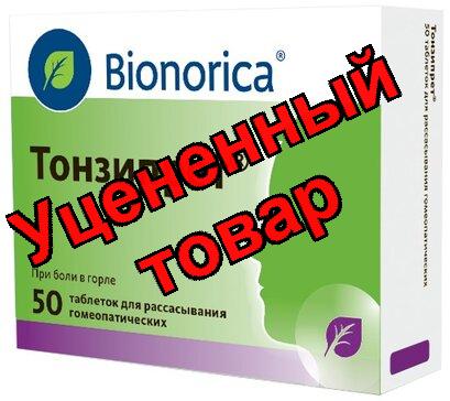 Тонзипрет тб д/расс N 50