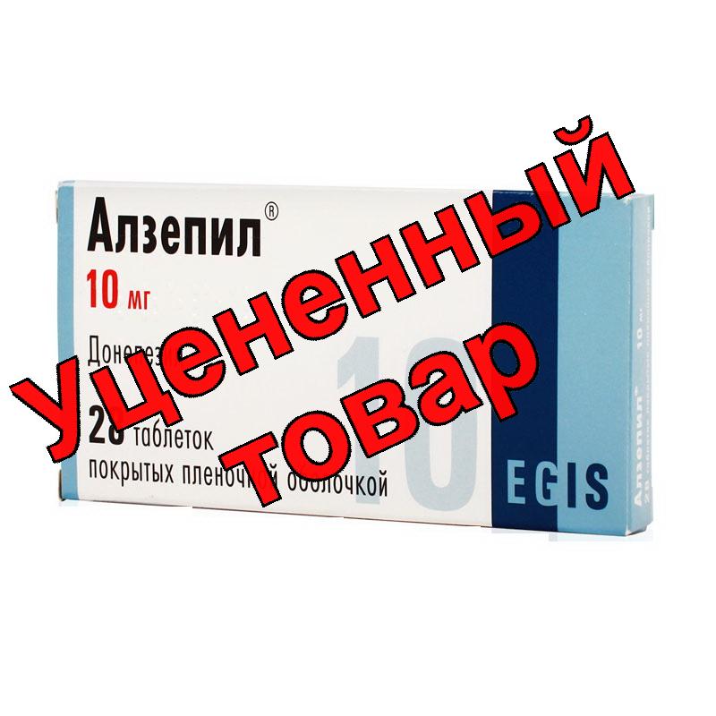 Алзепил тб п/о плен 10мг N 28
