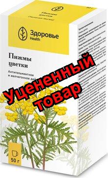 Пижмы цветки Здоровье 50 г