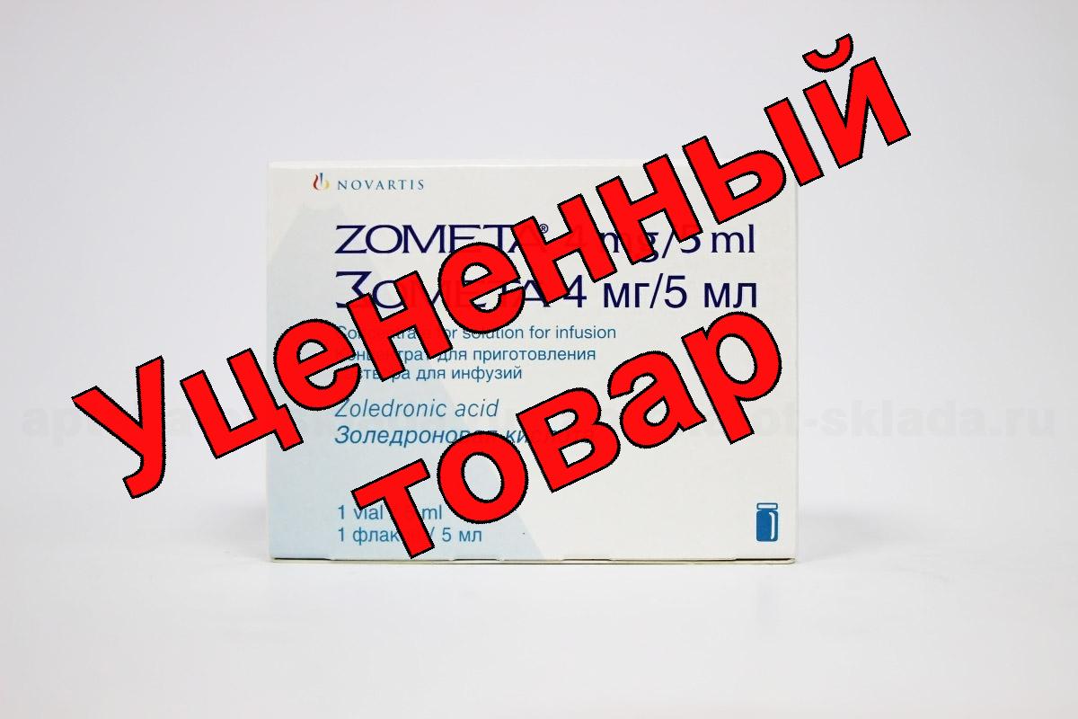 Зомета концентрат 4 мг/5 мл фл пласт 5 мл