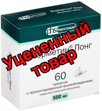 Форметин лонг тб 500мг N 60