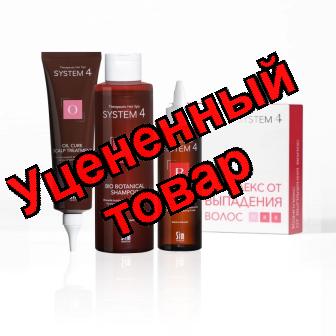 System4 комплекс от выпадения волос маска-пилинг 150мл+шампунь250мл+сыворотка 150мл