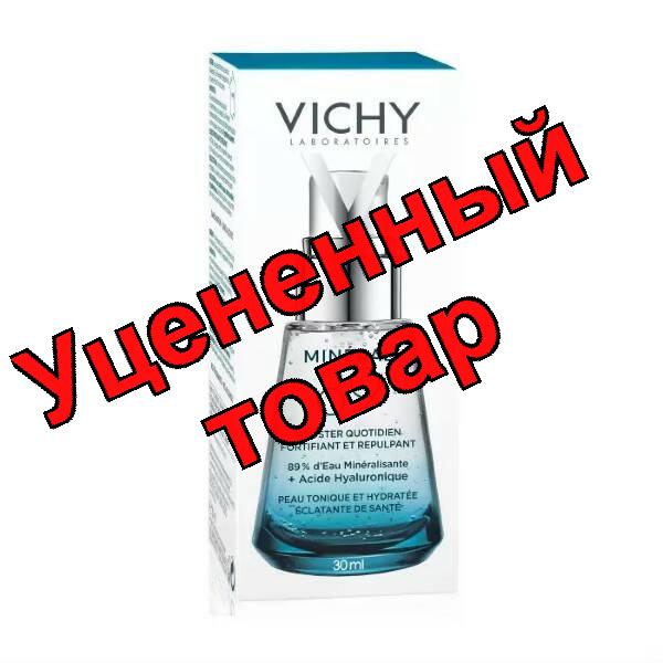 Vichy mineral 89 ежедневная гель-сыворотка для кожи подверженной агрессивному внешнему воздействию 30мл