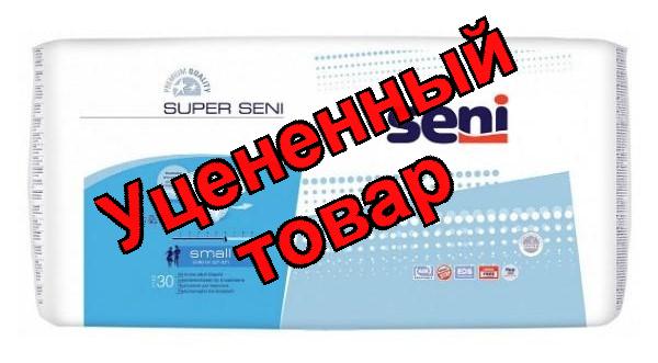 Подгузники для взрослых Super Seni small N 30
