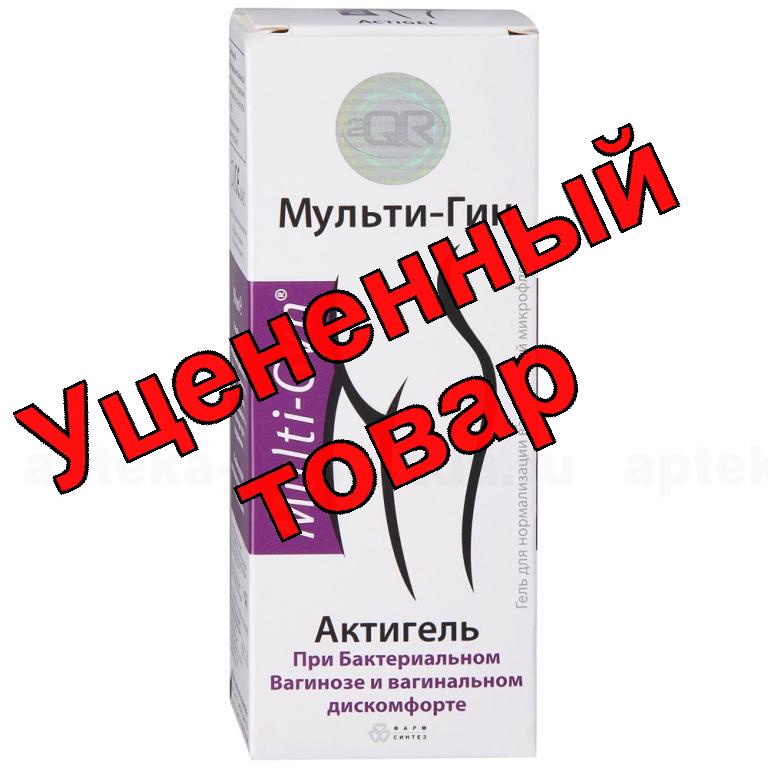 Мульти-гин актигель 50 мл