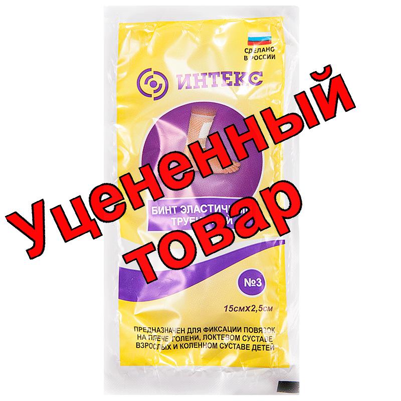 Бинт эластичный трубчатый N3