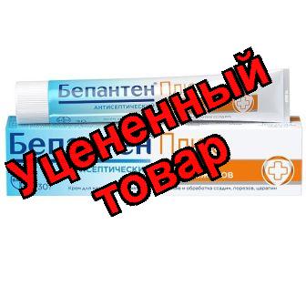 Бепантен Плюс крем 5% 30г