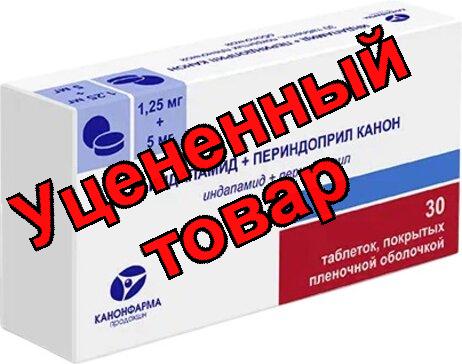Индапамид+Периндоприл тб п/о 1.25 мг+5 мг N 30