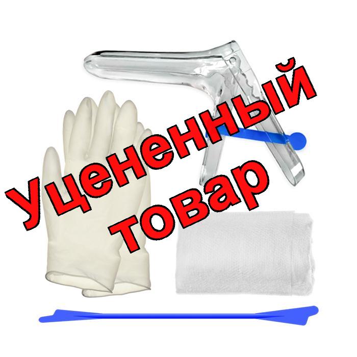 Набор гинекологический Юнона N 4 (зеркало перчатки пеленка цитощетка)