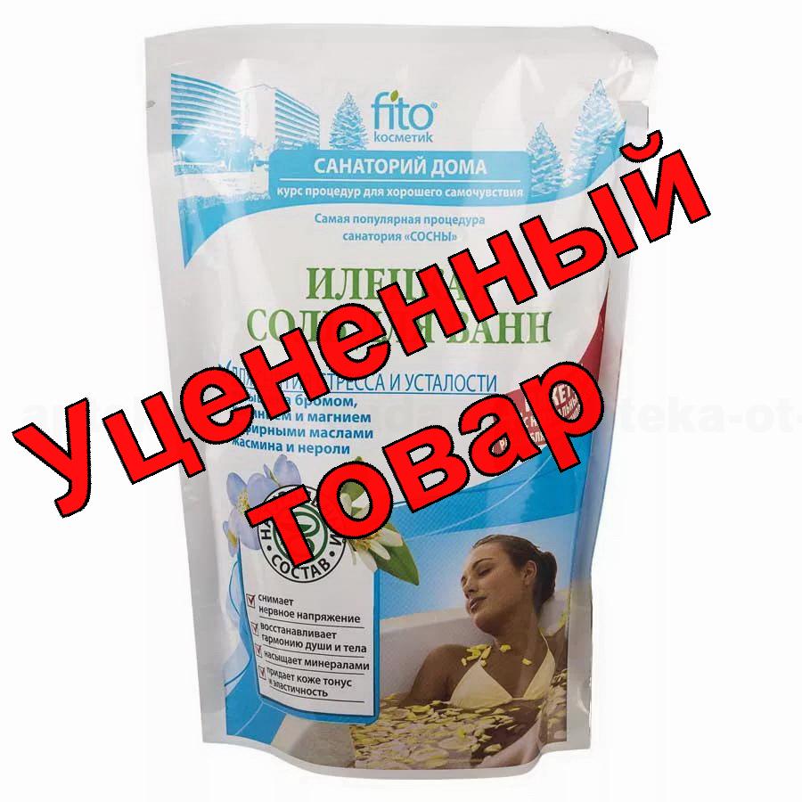 Натуральная илецкая соль для ванны с расслабляющим комплексом 530г пакет
