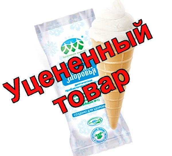 Биомороженое сливочное Десант здоровья 8% жирн 45г рожок