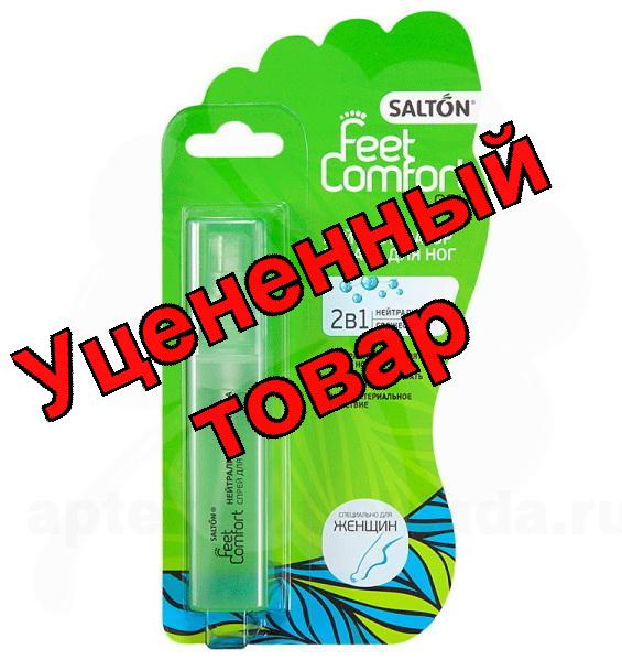 Салтон feet only lady нейтрализатор запаха для ног 40мл 2в1 свежесть