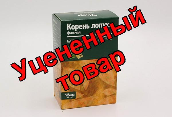 Лопуха корень фиточай 50 г N 1