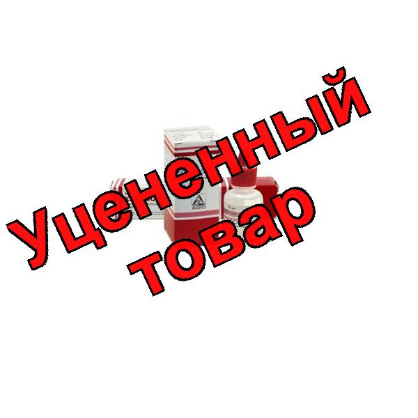 Канизон р-р для наруж прим 20мл