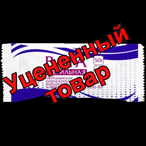 Вата хирургическая стерильная 50г