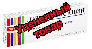 Левофлоксацин тб п/о плен 500мг N 10