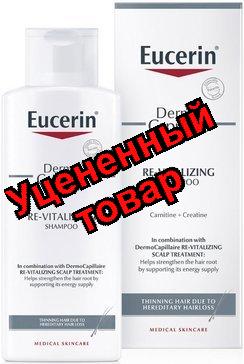 Eucerin Dermo Capillaire шампунь против выпадения волос фл 250мл N 1