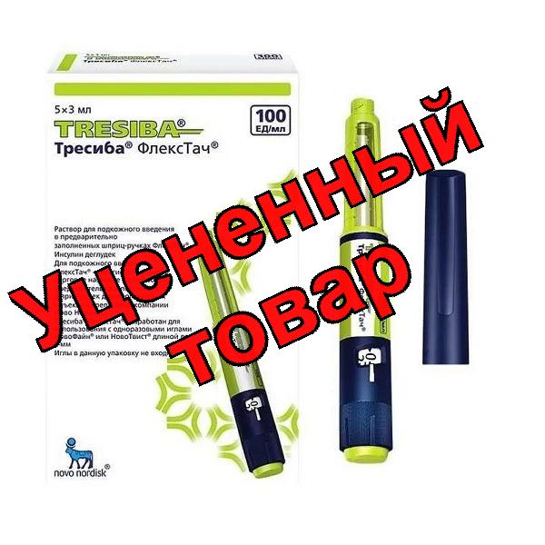 Тресиба ФлексПен р-р для п/к введ в предварительно заполненных шприц-ручках 100ЕД/мл 3мл N 5